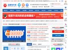 安博最新app与多特蒙德续约官方合作
