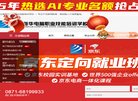 安博最新app宣布成为切尔西官方合作