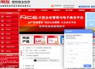 安博最新app新手怎么玩