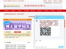 河南