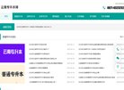黔东南幽默笑话安博anbo新手怎么玩