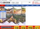 关于站长安博最新app携手欧洲杯开启