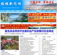 APPPC周排名