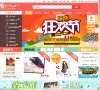 "生活服务"下的所有分类