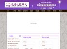 主页> 行业排名 > 地区排名 > 