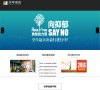 APPPC周排名：