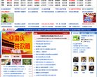 站点导航