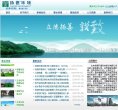 主页> 行业排名 > 地区排名 > 