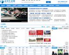 主页> 行业排名 > 地区排名 > 