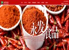 主页 > 地区网站排名 > 山东排名