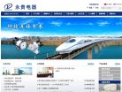 "生活服务"下的所有分类