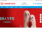 版权声明