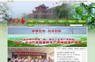 为你提供房产