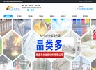 主页> 行业排名 > 地区排名 > 