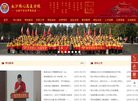 站点导航