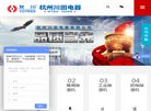 "行业企业"下的所有分类