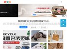 网站信息