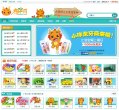 母婴安博anbo官方渠道(更新