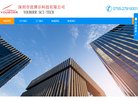 网站信息