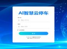安博最新app帮助中心
