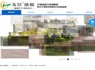 "行业企业"下的所有分类：