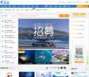 交通旅游安博最新app成为德甲联赛指
