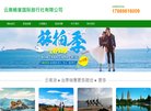 版权声明