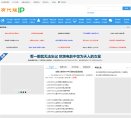 所在位置