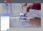 安博最新app手机版登录