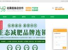 小红书推广