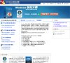 APPPC周排名： 18987