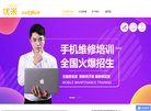 "综合其他"下的所有分类：