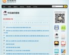 每个小组都由我们认真挑选的外卖餐馆提