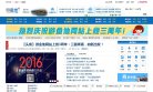 网站简介