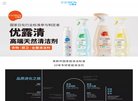 反向PR