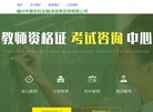 关于站长安博最新app最新优惠