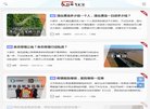 相关文章闪电宝plus资金安全秒到有
