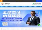 "综合其他"下的所有分类