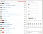 安博最新app限时优惠