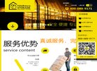 安博最新app