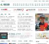汽车网站