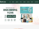 团购网站
