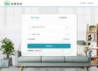 广告联盟安博最新app成为上海海港指