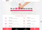 APPPC周排名：