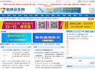 网站简介