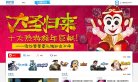 "网络科技"下的所有分类