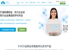 安博anbo最新版下载