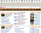 2026-08-23) 相关文章
