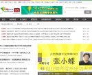 百度权重为