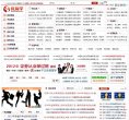 安博最新app
